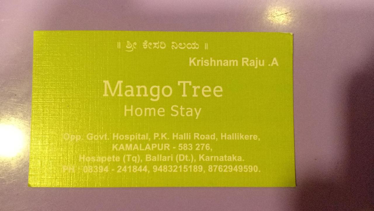 Mango Tree Homestay 亨比 外观 照片